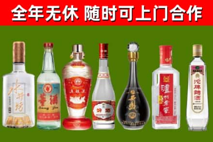 嘉峪关回收老酒价格