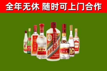 嘉峪关烟酒回收八大名酒.jpg