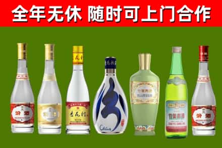 嘉峪关烟酒回收汾酒系列.jpg
