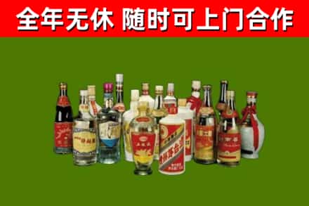 嘉峪关烟酒回收老白酒.jpg